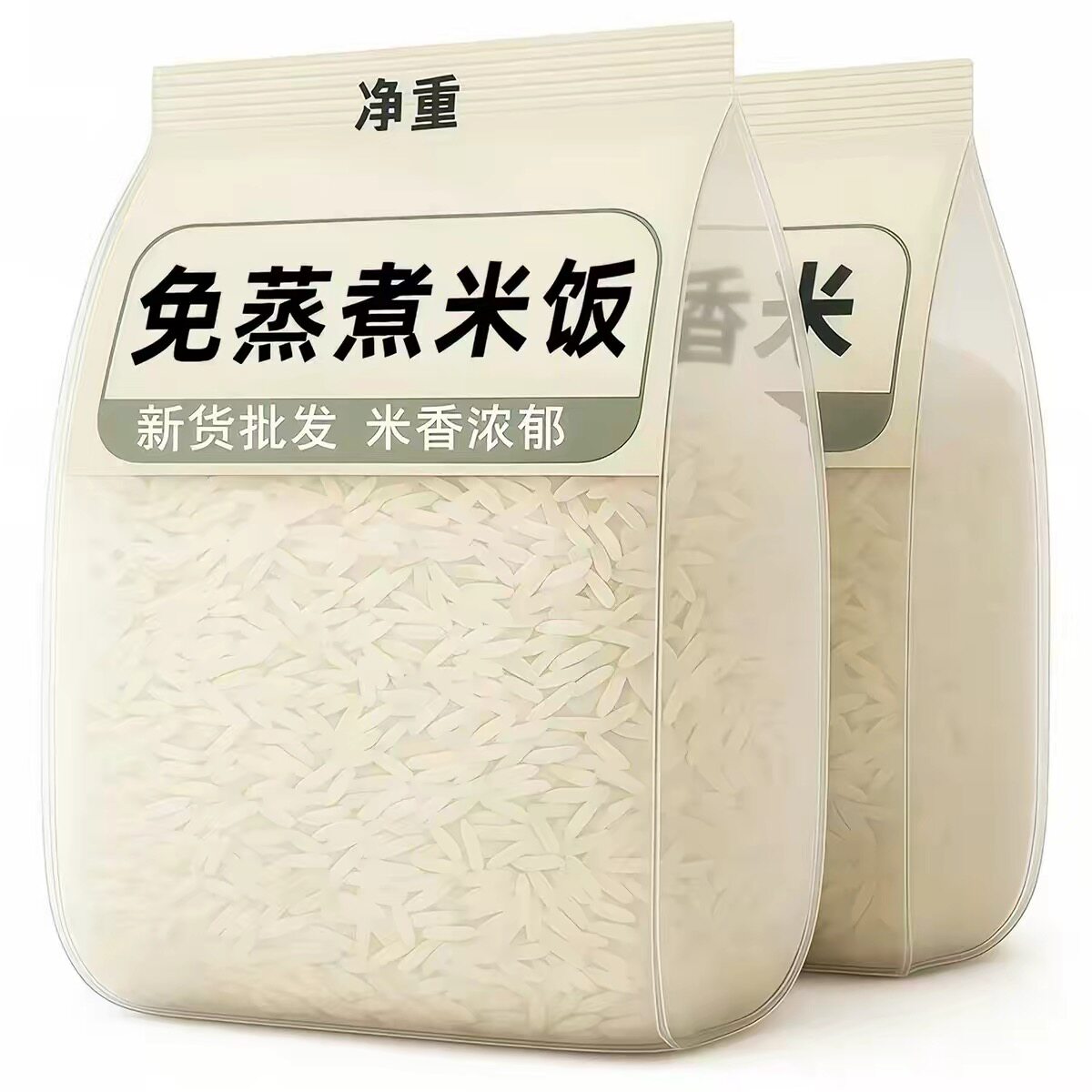 户外旅行便携脱水米饭自热自熟大米免蒸免煮冲泡方便速食露营野餐