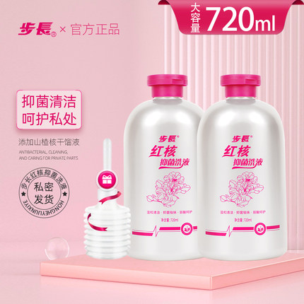 红核步长红核女性妇用私护护理保养抑菌清洗护理液大容量装720ml