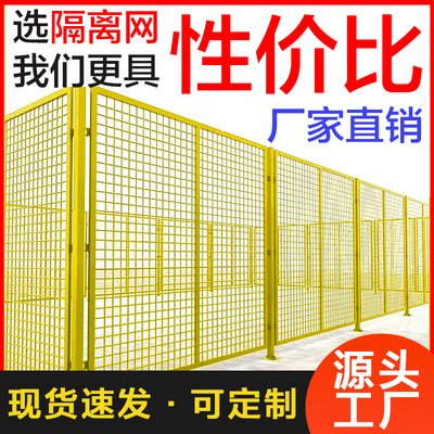 加粗加厚仓库车间隔离网