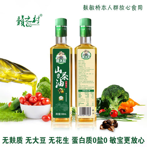 赣之村山茶籽油0麸质0大豆爆炒菜