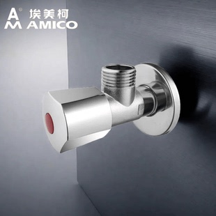 埃美柯AMICO黄铜加长角阀712加厚家用四分热水器马桶角阀开关 正品