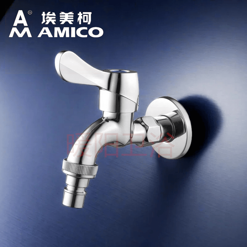 埃美柯/Amico洗衣机龙头全铜加厚