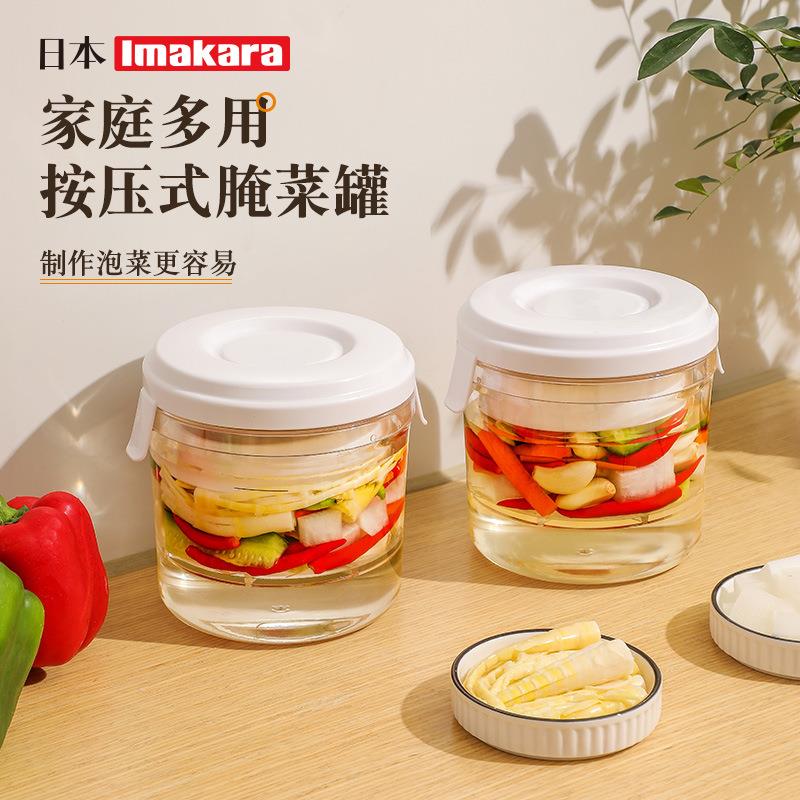 日式透明按压式密封泡菜腌菜酸菜盒子食物级腌制坛储物罐