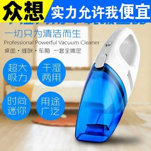 式 车载迷你手持小蓝白用车吸尘器用便携式 干湿两吸尘器礼品赠送
