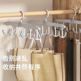 勾旋转挂钩衣架衣内衣吊带架省空间波浪晾衣家用可宿舍多功能架