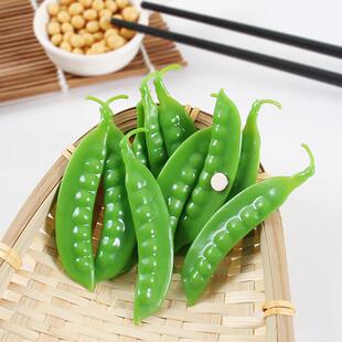 仿真荷豆扁豆箱兰贴玩假蔬菜影视短剧拍摄道具趣冰味食过家家玩具