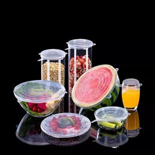 硅胶保险盖多用食品级碗盖密封保鲜膜神奇可重复使用拉伸通用形状