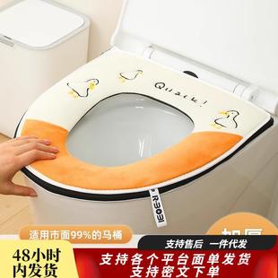加厚毛绒马桶子家用马桶圈四季 马桶冬季 通用加绒拉链坐便套