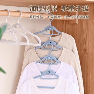 无痕架晾衣架防肩角衣衣晒挂家撑用塑料衣服架晾衣挂钩