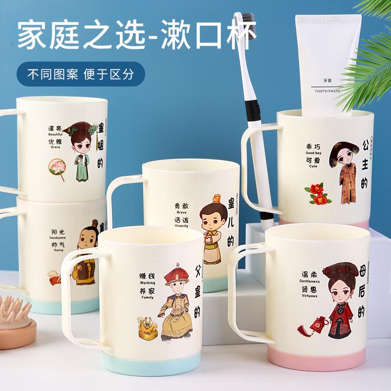 家用卡通刷牙杯六口亲子漱口杯一家六口六人家庭牙缸杯子套装之家