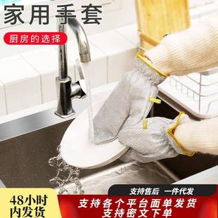 加厚加长保暖防水家用非钢丝球不伤锅刷锅神器 钢丝洗碗手套女冬季