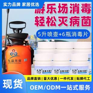 气堡备儿淘童乐园室内儿童游乐场设大型主毒题亲子乐园设施消液
