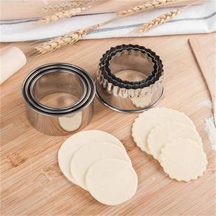 饺子皮神器包饺子工具不锈钢压皮器 饺子皮模具压皮器家用圆形套装