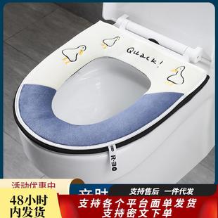 冬季 家用子马桶圈 加厚马桶秋冬四季 通用坐便套防水拉链款