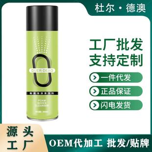 清白洁剂刷鞋 小鞋 泡沫洗清洗剂剂免洗强力去污鞋 干洗球鞋 神器 白鞋