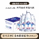 发物流不破损正品 冰川时代蓝剑矿泉水天然弱碱性泡茶矿泉水饮用水