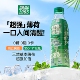 蓝剑薄荷水草本薄荷水超强薄荷水无糖0糖0脂0卡低卡饮料饮料整箱