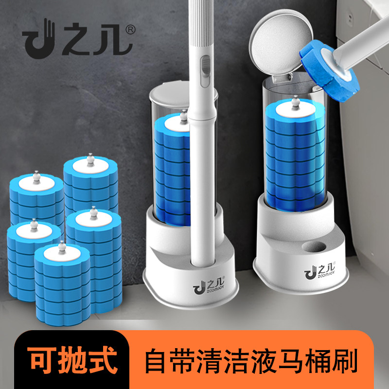 之几一次性马桶刷子自带清洁剂卫生间家用无死角刷厕所清洁神器图片