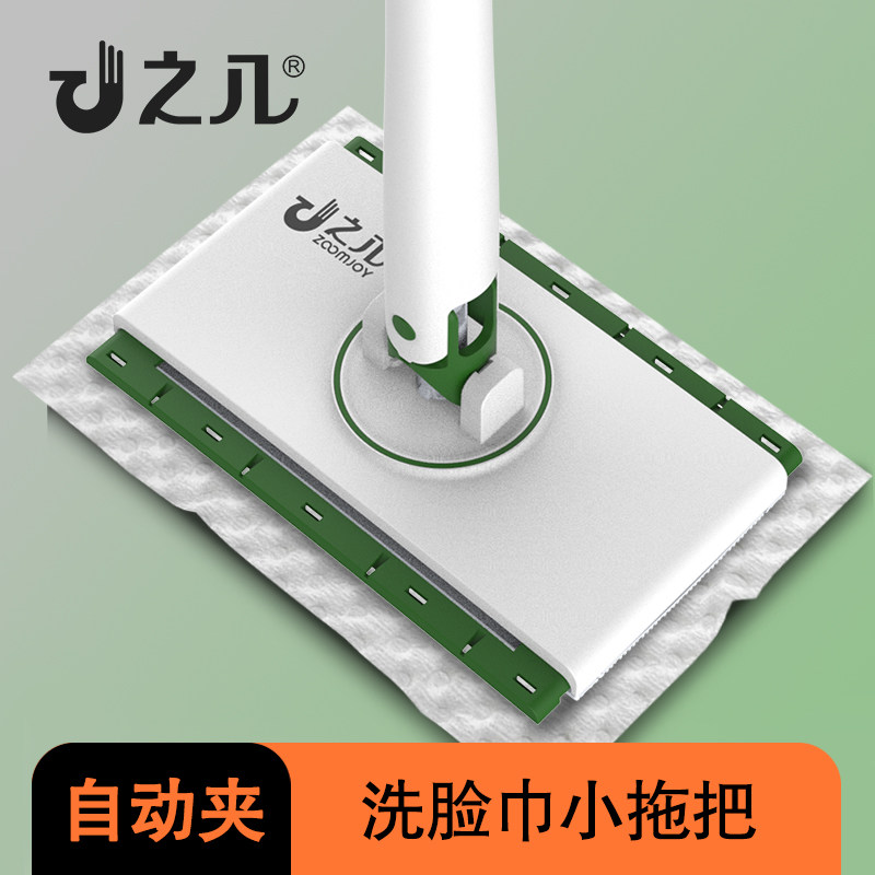 之几【全新升级】洗脸巾拖把懒人必备家用自动夹布二次利用夹布拖图片
