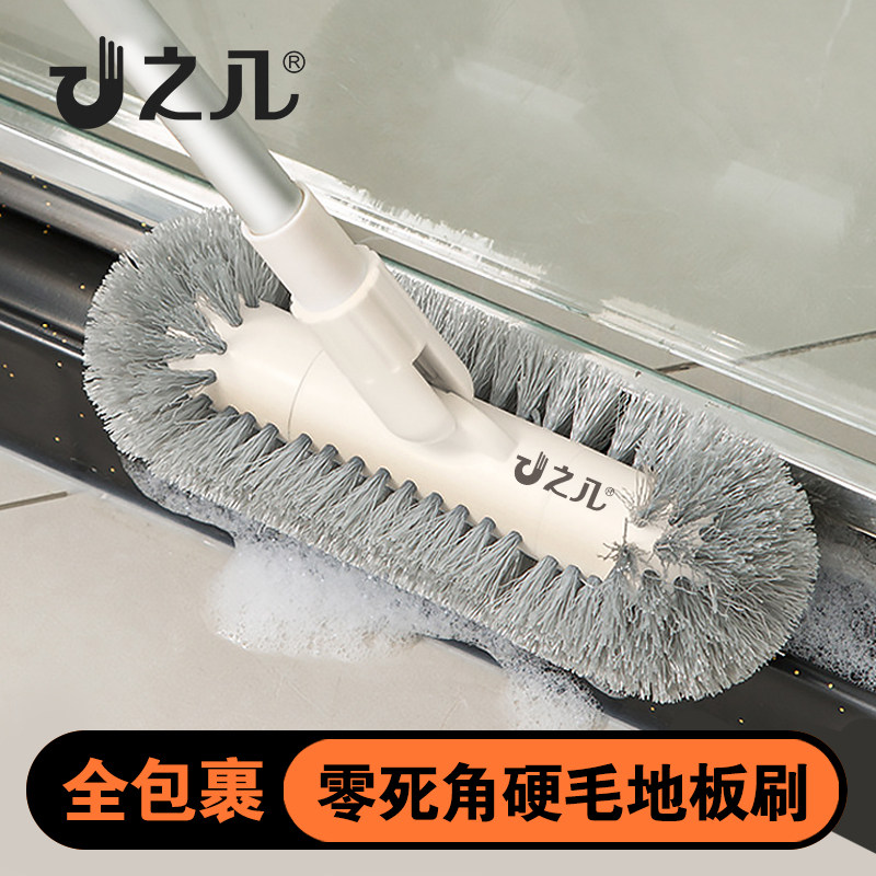 之几家用无死角地板清洁刷硬毛缝隙刷化妆室厕所缝隙强力去污渍