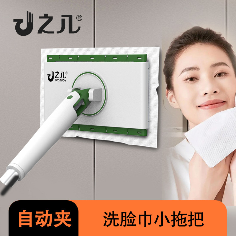 之几洗脸巾拖把2025新款自动夹布拖把神器干湿两用一拖净免手洗图片