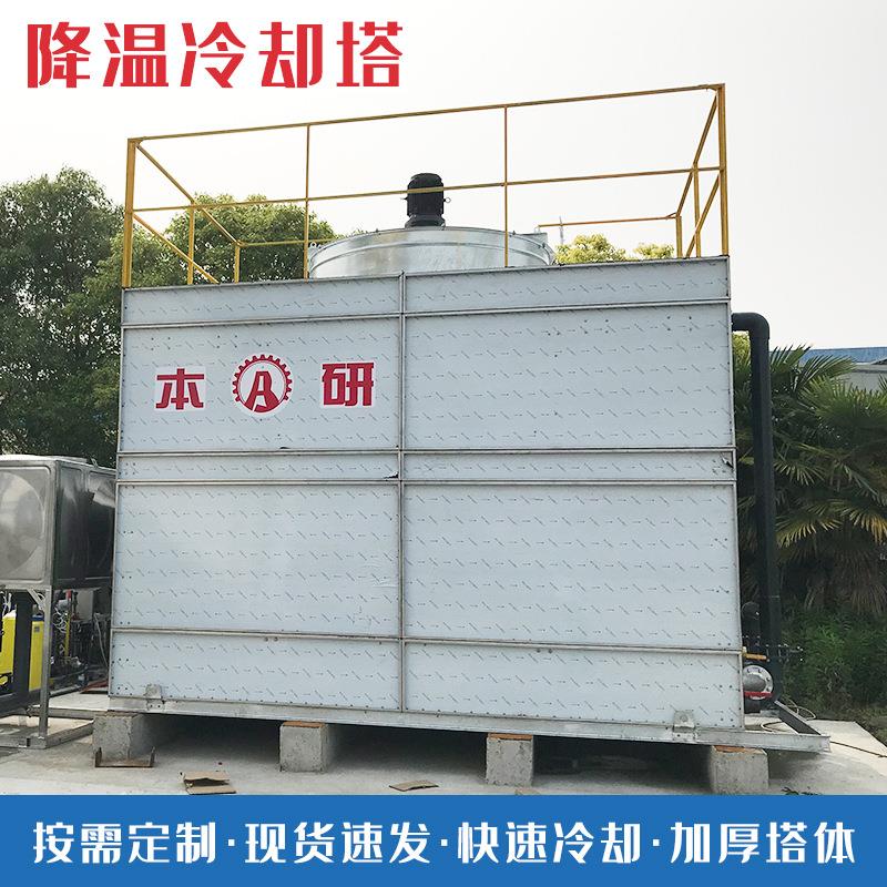 江苏宜兴单侧横流开式塔降温空调机组注塑机工业处理设备不锈钢