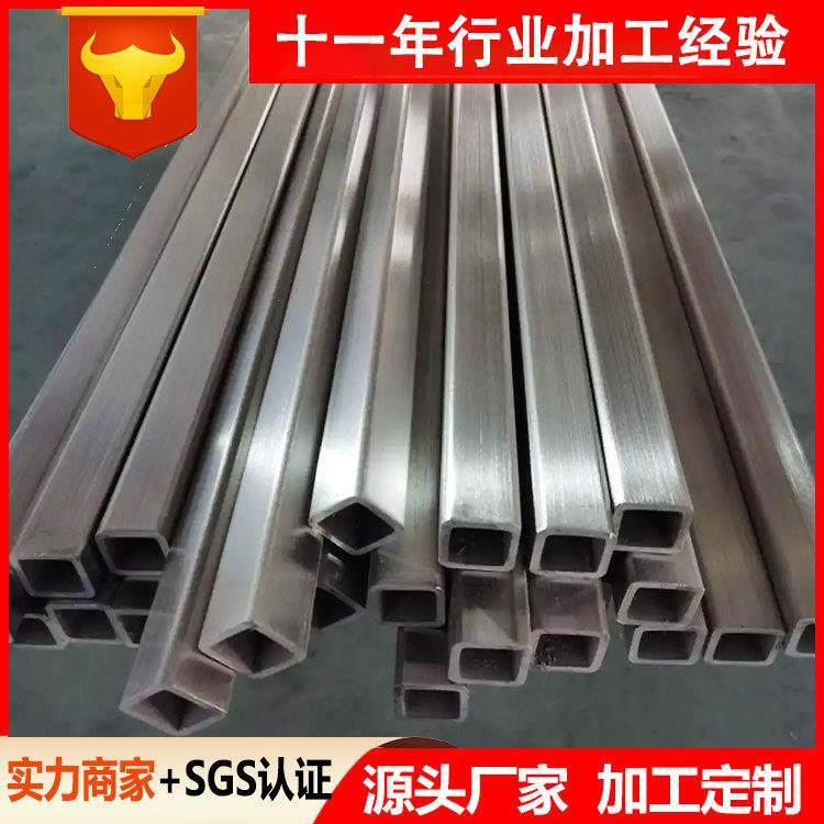 304不锈钢方管201316L方通扁管矩形管拉丝镜面不锈钢方管型材,金属材料及制品,其他金属制品,淘宝优惠券,粉丝福利购,淘宝优惠卷