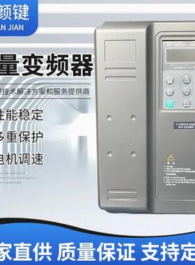 起重机吊机变频器CS700系列三相380V0.75~110KW现货