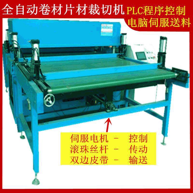 供应油压冲床手术衣等软式材料裁切机液压冲床发货快,纺织面料/辅料/配套,其他纺织机械,淘宝优惠券,粉丝福利购,淘宝优惠卷