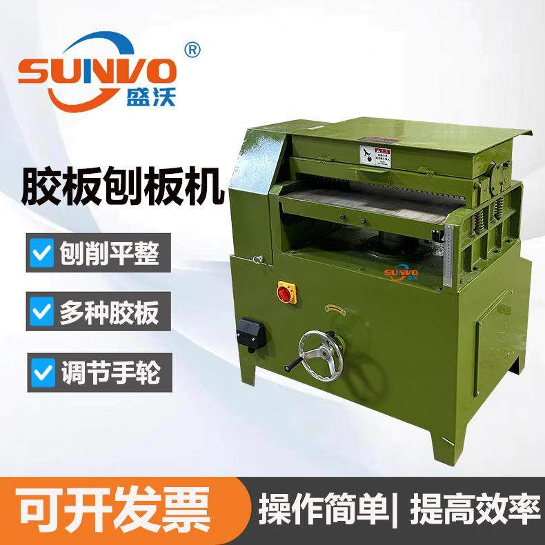 刨胶板机大动力刨胶板机刨板机针对胶板不平刨平PP板尼龙板,纺织面料/辅料/配套,其他纺织机械,淘宝优惠券,粉丝福利购,淘宝优惠卷