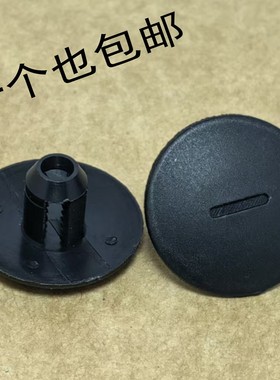 适用奥迪Q2/Q3/Q5/Q5L/Q6雨刮集水板导水板集雨排水板卡扣卡子