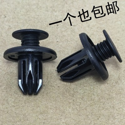 长安叶子板挡泥板水箱护板卡扣