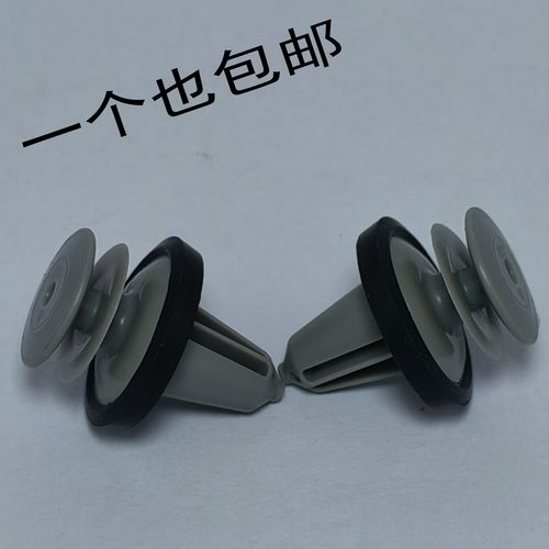 特斯拉车门板卡扣后备箱饰板卡子