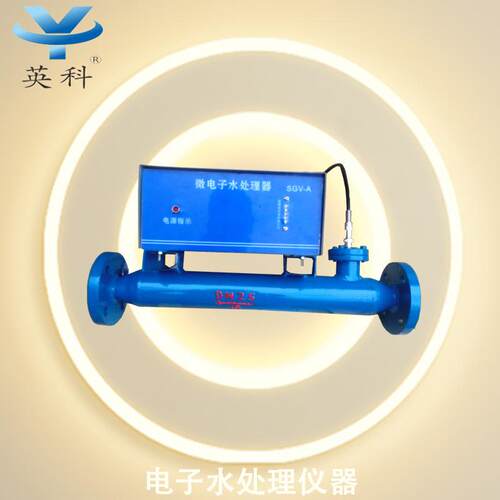 电子水除垢仪器 电子水处理仪器DN 40 50 65 80 100 150 200 250