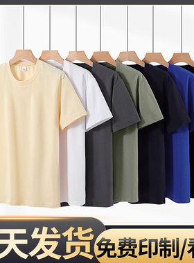 （XCY-643)索罗娜210克正肩纯色短袖定制班服文化衫印制T恤专拍