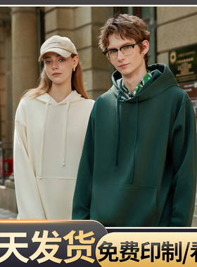 (CH-D39)330G海岛棉连帽卫衣印制LOGO字图刺绣班服工作企业定制