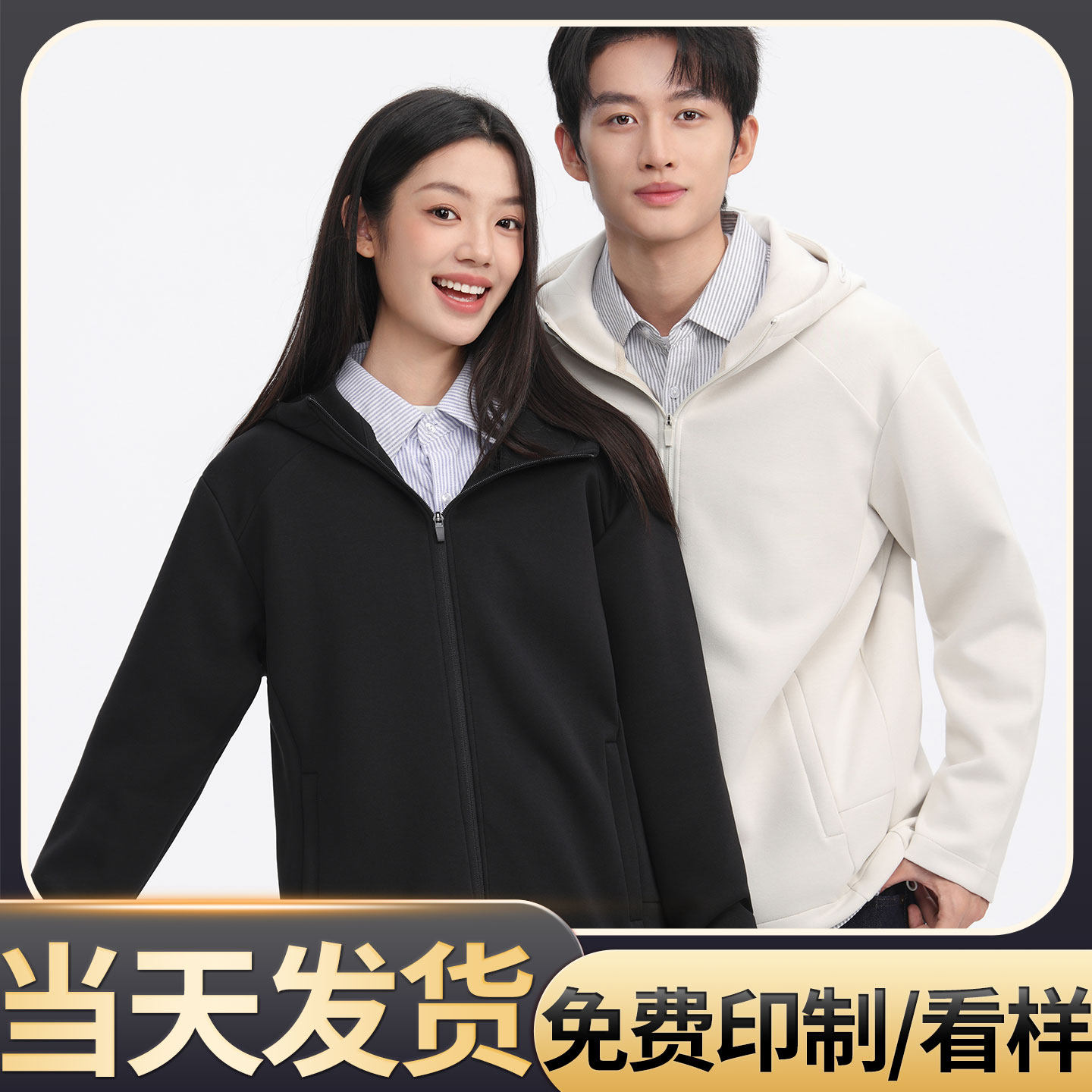 (DHSD-9636)钻石棉插肩袖复古潮牌连帽拉链外套定制LOGO印字男女