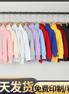 (HX-A02-A05)纯棉童装连帽卫衣印制LOGO刺绣定制团体服长袖秋冬