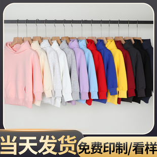 连帽卫衣印制LOGO刺绣定制团体服长袖 A02 纯棉童装 秋冬 A05