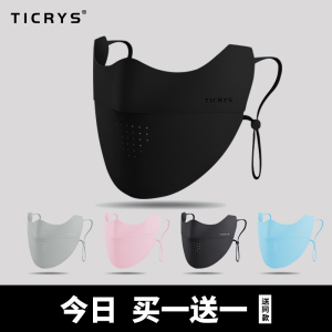 TICRYS防晒口罩女高颜值冰丝面罩透气24新款夏季立体脸罩防紫外线