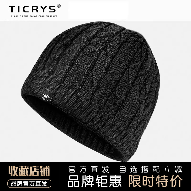 TICRYS帽子男秋冬季保暖滑雪帽户外毛线帽女针织帽加厚棉帽抓绒帽