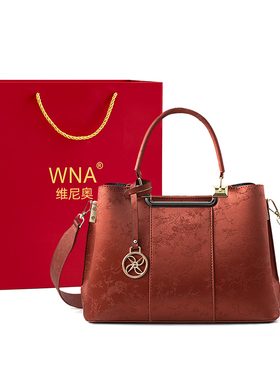 新中式妈妈款红色结婚包包女2025新款中年单肩手提包喜婆婆婚宴包