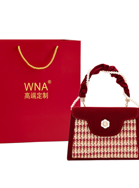 红色结婚包包女2025新款高级感小众婚包山茶花手提女包洋气新娘包