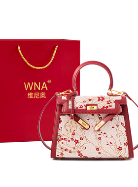 红色新娘结婚包包女新中式国风高级感刺绣手提包送妈妈礼物斜挎包