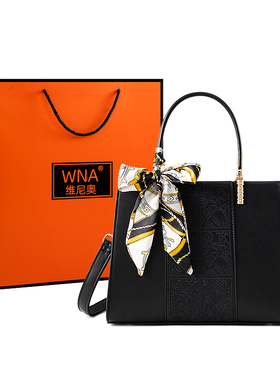 新中式国风刺绣红色包包女结婚气质妈妈婚包手提包时尚婚礼婆婆包