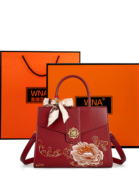 WNA国风牡丹花刺绣包女2024红色新娘包手提包高级感中年妈妈婚包