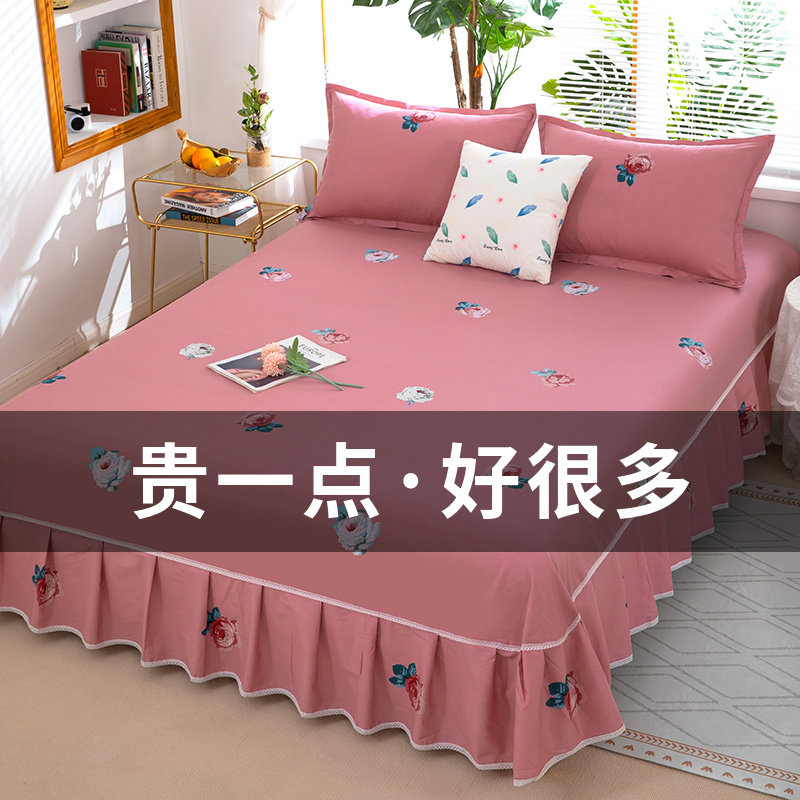 纯棉床裙单件简约风花卉家用双人全棉床罩带裙边床盖床围罩三件套,床上用品,床裙,淘宝优惠券,粉丝福利购,淘宝优惠卷