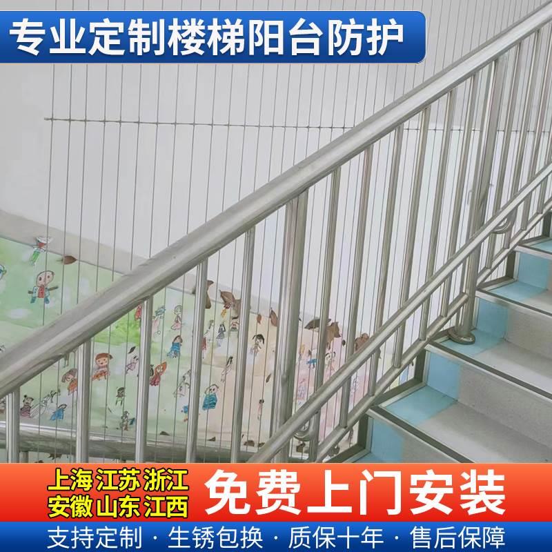 上海楼梯隐形防护网幼儿园学校儿童防坠网阳台走廊不锈钢丝防护栏
