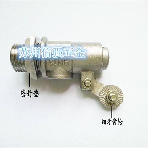 正品水塔专用不锈钢浮球阀全自动可调式进水阀水位控制球阀4分6分