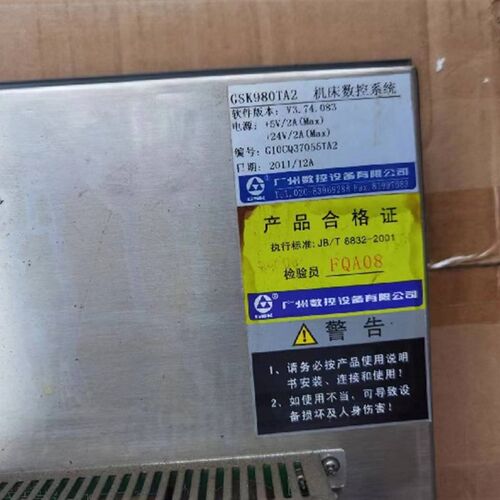 广数980TA2两轴数控系统 拆机包好 测试发货